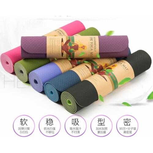 TPE 1830*610*6MM Yoga Mat Non Slip Double Layers With Adjustable Strap Healthy Lose Weight For Yoga include the carry bag