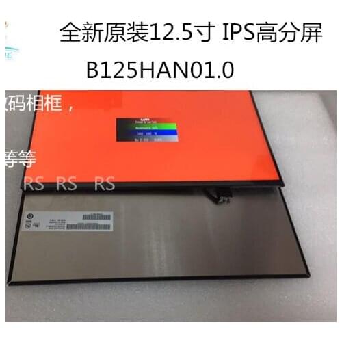 B125HAN01.0 12.5 inch IPS full view HD screen 1920 * 1080