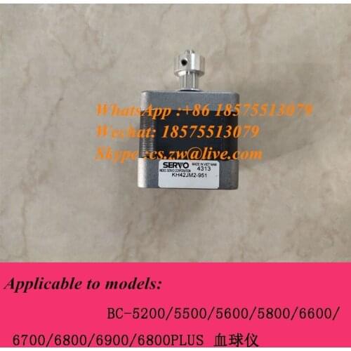 Mindray BC5200 BC5500 BC5600 BC5800 BC6600 Open Sampling Swab Motion Motor Control Motor