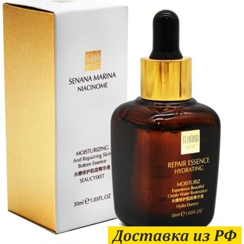 Сыворотки для лица SENANA China At AliExpress