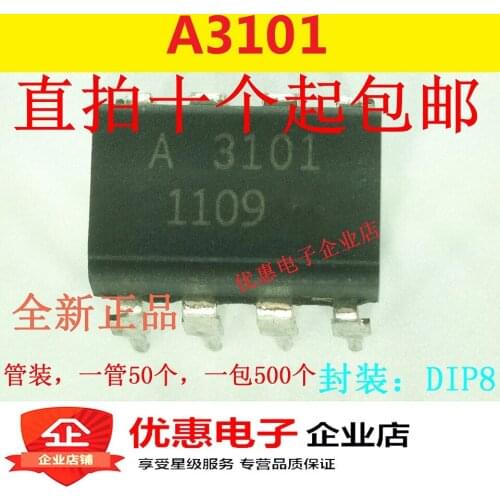 10PCS A3101 HCPL-3101 DIP8 chip original