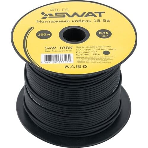 NAKAMICHI Computer Cables