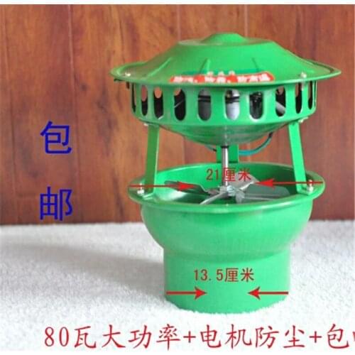 100W/80W Chimney Exhaust Fan Extended Base Household Smoke Induced Draft Fan Dust-proof Smoke Exhaust Smoke Fan 220V
