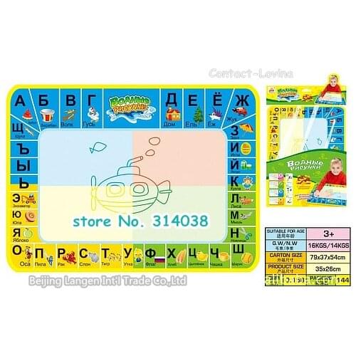 Risunny baby water mat 35*26cm study drawing