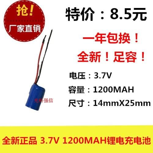 New KX CR14250 rechargeable lithium battery 3.6V/3.7V 1/2AA 1200MAH with lead wire