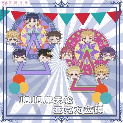 Anime JoJos Bizarre Adventure Kujo Jotaro Acrylic Ferris Wheel Stand Figure Model Plate Double Sided Desk Decor Xmas Gifts New