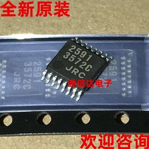 Brand new original NJM2591V-TE1 SSOP-16 FM IF demodulator chip imported from stock