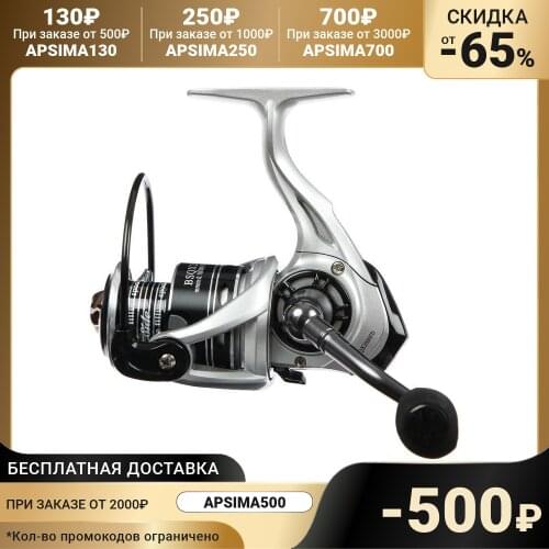BLACK SIDE Spinning Reels