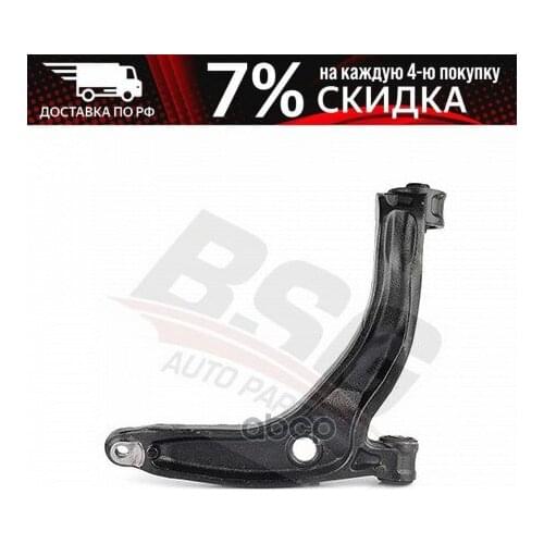 BSG Spare Parts For Shock Absorbers