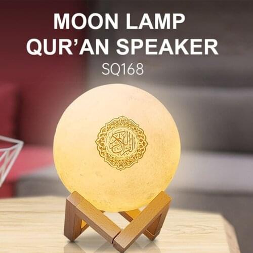 Quran Bluetooth Speaker Moon Lamp with Support Shelf APP Control Night Light with Quran Recitation Translation-- / Jones-03