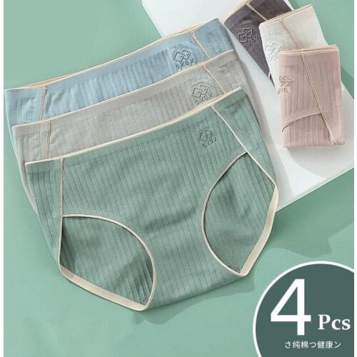 4Pcs Seamless Panties Women Briefs Cotton Thin G-string Thongs Solid Soft Lingerie Female Underwear Graphene Antibacterial Brief