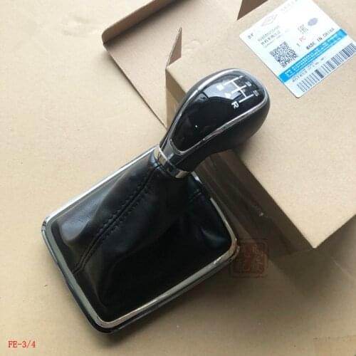 Gear shift collar /Gear lever dust cover for 14-17 Geely Emgrand7 EC7 Gear lever hand ball