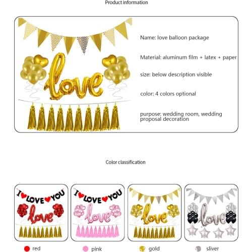 13pcs/set Romantic Wedding I Love You Foil Balloons Heart Ballons Valentine Day Birthday Party Decorations Latex Globos Supplies