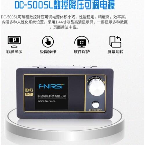 DC5005L programmable digital controlled DC regulated power supply, adjustable step-down module, integrated voltage and current m