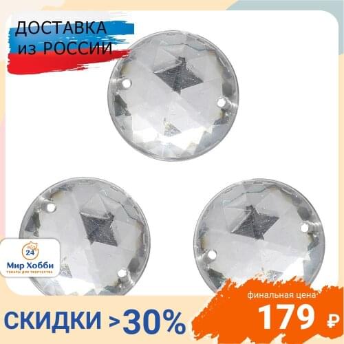 Астра Sewing Decorations