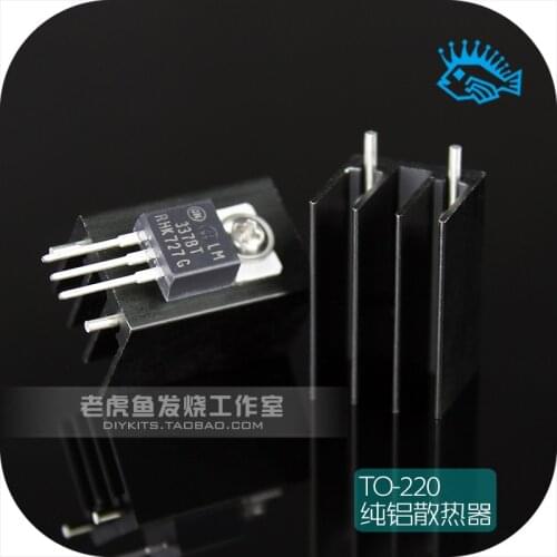 5pcs/20pcs O type IC heat sink Pure aluminum black heat sink TO-220 package 25*16.5*16MM