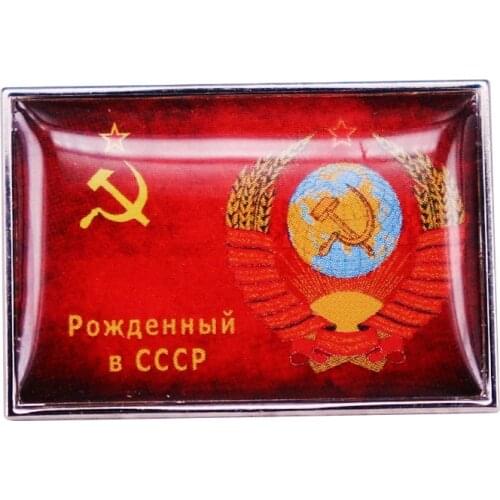 Soviet Union Born USSR Flag Pin Russia Coat Of Arms Badge Communism Socialism Red Army Jewelry