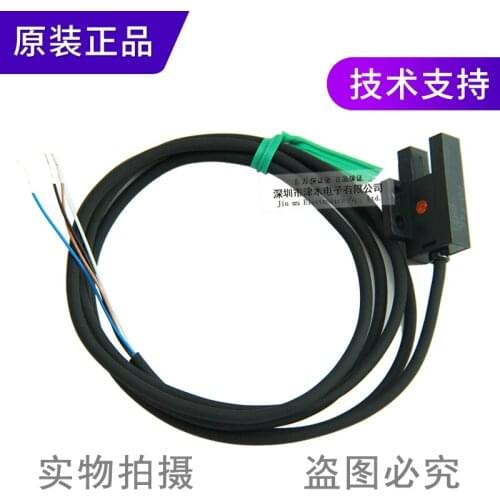 2 pieces of Slot U-shaped photoelectric switch PM-F44 with cable 24V brand new original authentic