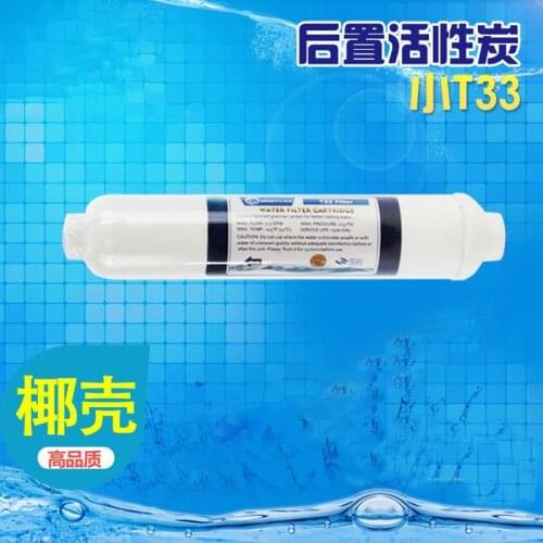 Coconut Activated T33 Carbon Post Water Filter Cartridges 10 inch Smell Remover