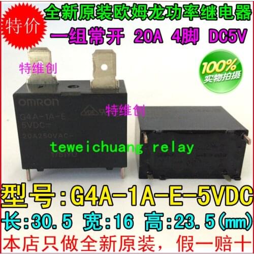 10 Free Shipping special sales original brand new G4A-1A-E 5V 20A 250V 4 feet normally open relay