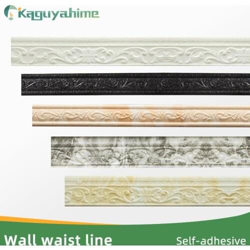 Kaguyahime 3D Wall Waist Line Foam Waterproof Border Self-adhesive Wall Sticker 230cm Top Corner Line DIY Decor Wall Edge Strip