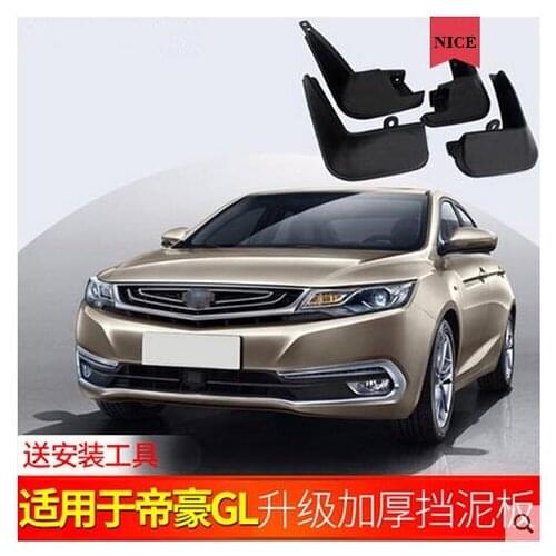 Front Rear Mud Flaps 4pcs For Geely new Emgrand GL 2017-2018 Mudguards special car fender Mud Flaps Mudflaps