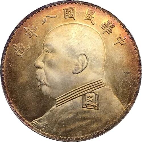 China Yuan Shi Kai One Dollar 1919 Cupronickel Silver Plated Copy Coin
