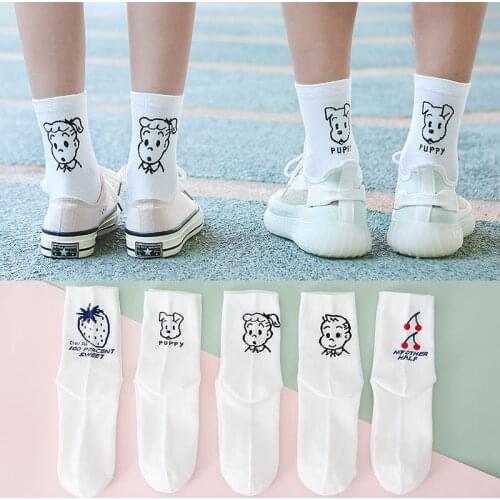 Women Cute Cartoon White Cotton Tube Socks Tide Personality Fashion College Style Student Solid Color Couple Socks Men 5 Pairs