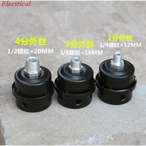 1PC Air Compressor Muffler Filter Silencer Male Thread 1/2" 3/8" 1/4" BSP Metal