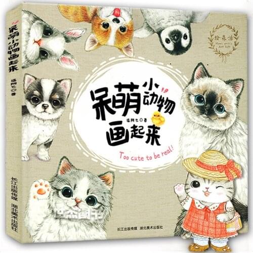 New Chinese Book Pencil Drawing Cute Animals Color Pencil Painting Tutorial Art Books adult coloring books