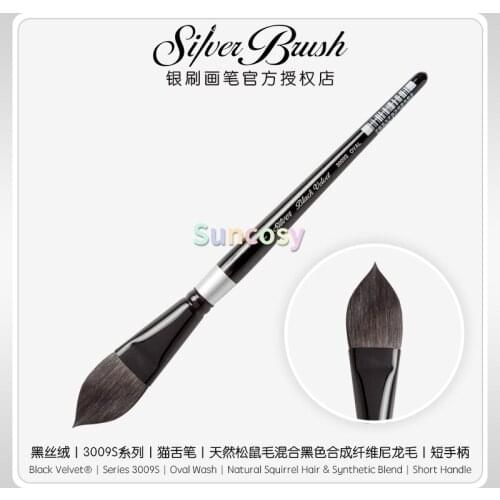 Silver Brush 3009S Black Velvet Short Handle Blend Squirrel and Risslon Brush,Oval Wash,Professional art supplies