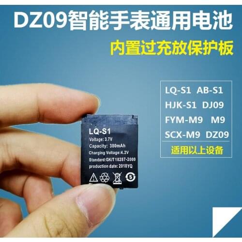 DZ09 smart phone watch 3.7V lithium battery general HKS-S1 primary location mobile phone battery large capacity