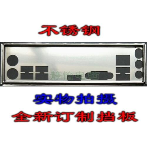 IO I/O Shield BackPlate Blende Bracket For MSI H81M-E33