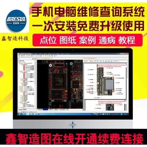 XINZHIZAO Point bitmap for apple iPhone OPPO Huawei Xiaomi Android PC computer motherboard phablet maintenance drawings