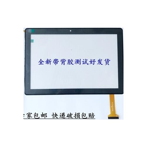 10.1'' New digitizer tablet pc touch screen panel for DH-10277A4-GG-FPC649