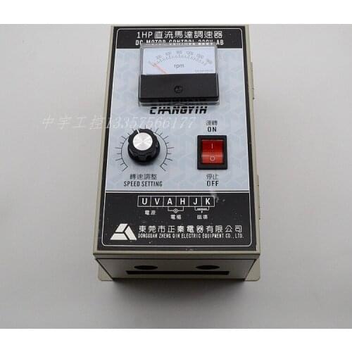 220V permanent magnet DC motor speed control, 1HP/2HP/3HP/5HP DC speed regulator, high power