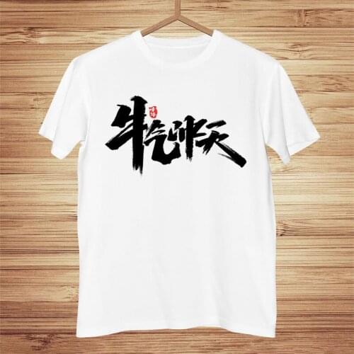 Chinese Character Printing New Printed Harajuku T-shirt Ladies O-neck Casual T-shirt Top Cute Short Sleeve Mens T-shirt