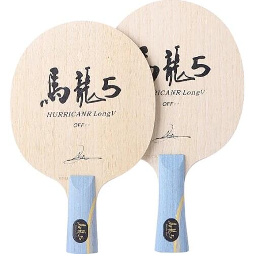 Stuor Badminton Rackets