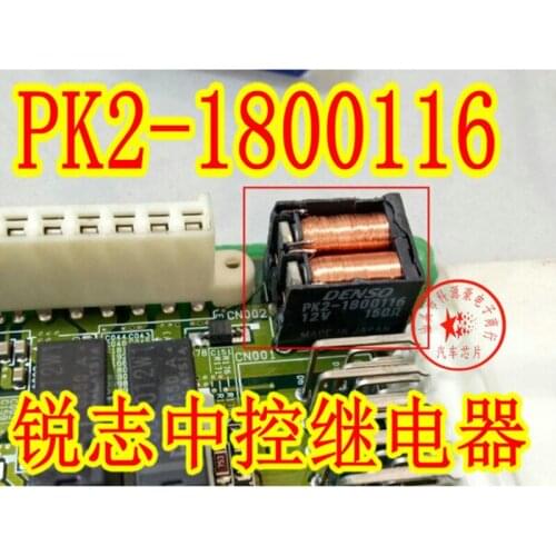 New Auto Relay PK2-1800116 12V 150Ω Car Automobile Parts Accessories PIN-9