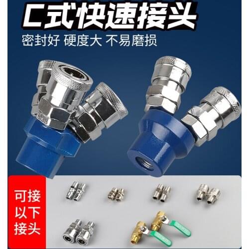 Pneumatic C-type quick connector SMY round tee SMV round two-way tracheal quick-release tool Air pump accessories
