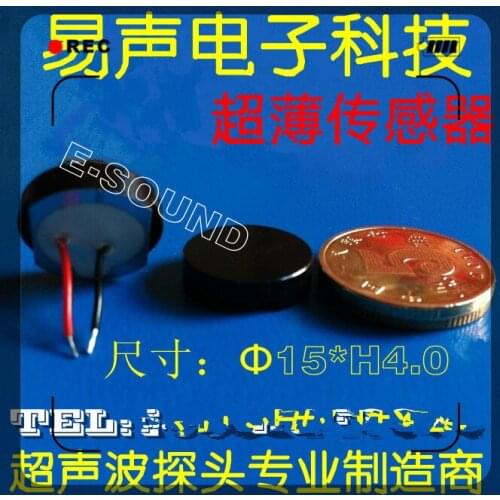 Ultra-thin waterproof ultrasonic sensor probe transceiver integrated transceivers ranging avoidance proximity switch