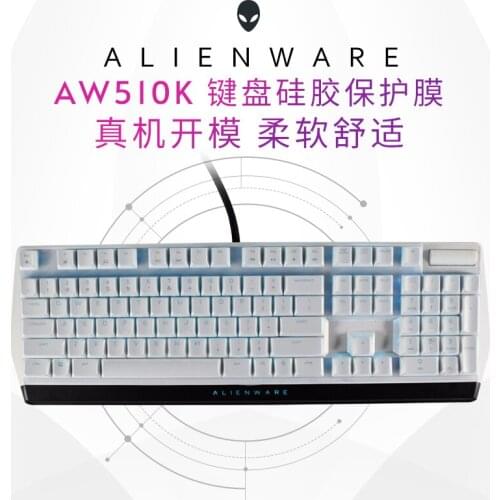 Silicone mechanical Desktop For Alienware AW510K AW510 K Alienware AW310K AW310 keyboard Cover Protector Dust Cover Film