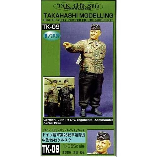 German resin soldier of World War II SS armored commander 1：35