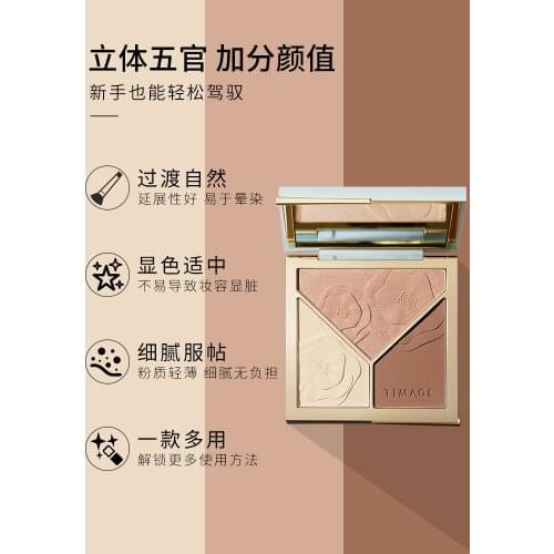 Caitang repairing plate high gloss nose shadow one plate three-color master profile hall Tang Yi matte brightening