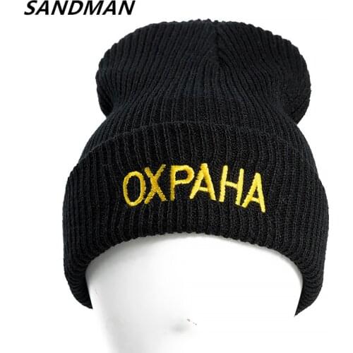 SANDMAN High Quality Russian Letter OXPAHA Casual Beanies For Men Women Fashion Knitted Winter Hat Hip-hop Skullies Hat