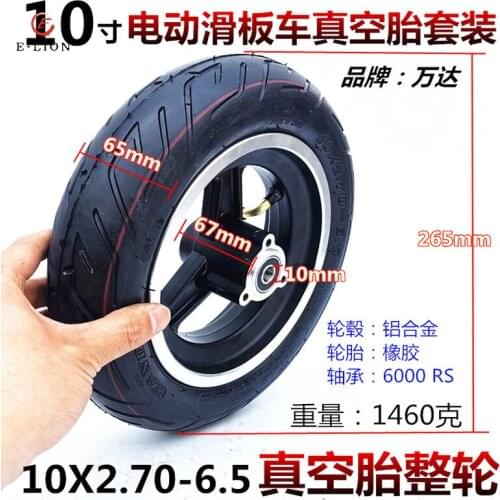 10 Inch Scooter Tire Assembly 10x2.70-6.5 Vacuum Tire 10 * 2.7-6.5 Thickened Non Pneumatic Solid Tire and Wheel Hub