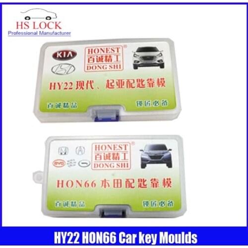 HY22 & HON66 car key moulds for key moulding Car Key Profile Modeling locksmith tools