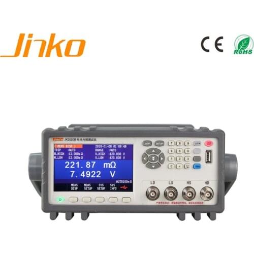 High Precision Battery Impedance Tester JK2520B batteries internal resistance tester