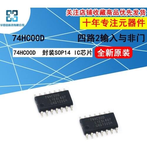 10pcs/Lot 74HC00D Logic Chip Four-way two-output into NAND gate SMD14 New and Original