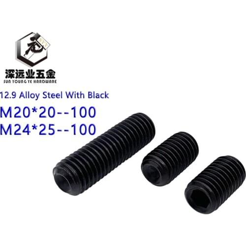 DIN916 GB80 Set Screw M20 M24 Alloy Steel 12.9 With Black Fine Teeth Inner Hex Hexagon Socket Concave Point End Grub Screws